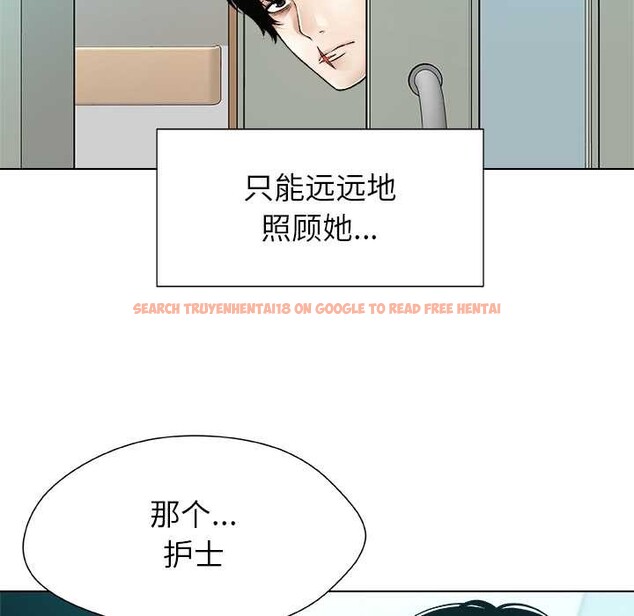 查看漫画被幸運詛咒的人/幸運的孽緣 - 第24話 - sayhentaiz.net中的4149121图片