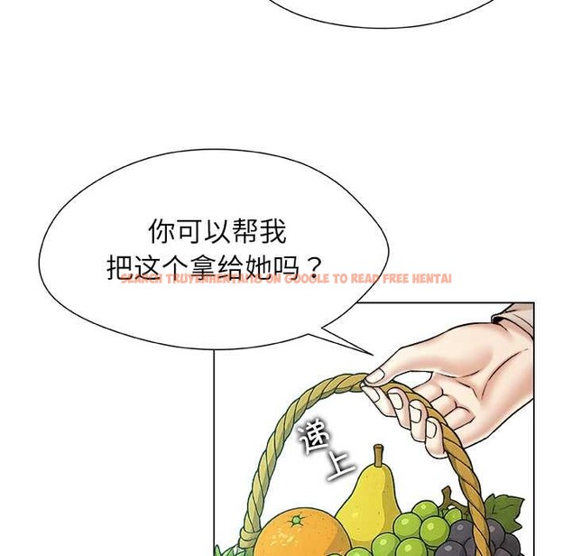 查看漫画被幸運詛咒的人/幸運的孽緣 - 第24話 - sayhentaiz.net中的4149123图片