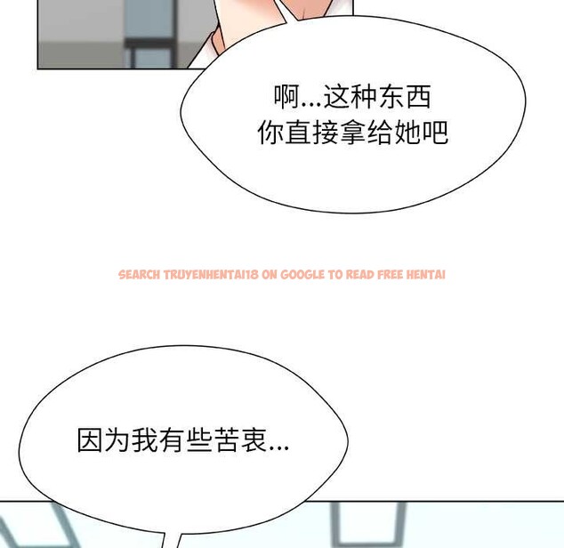 查看漫画被幸運詛咒的人/幸運的孽緣 - 第24話 - sayhentaiz.net中的4149125图片