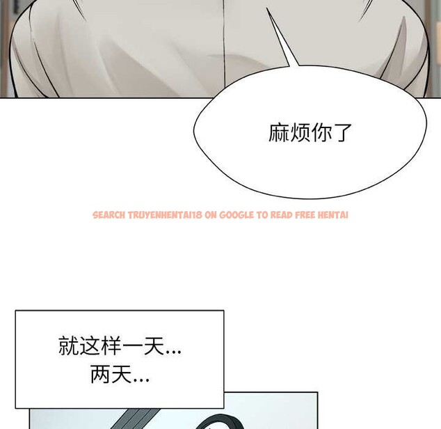 查看漫画被幸運詛咒的人/幸運的孽緣 - 第24話 - sayhentaiz.net中的4149127图片