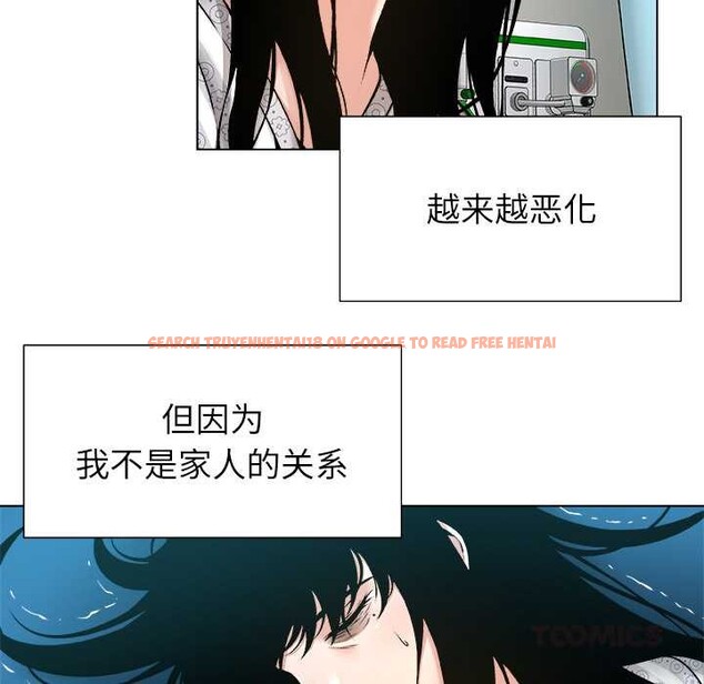 查看漫画被幸運詛咒的人/幸運的孽緣 - 第24話 - sayhentaiz.net中的4149130图片