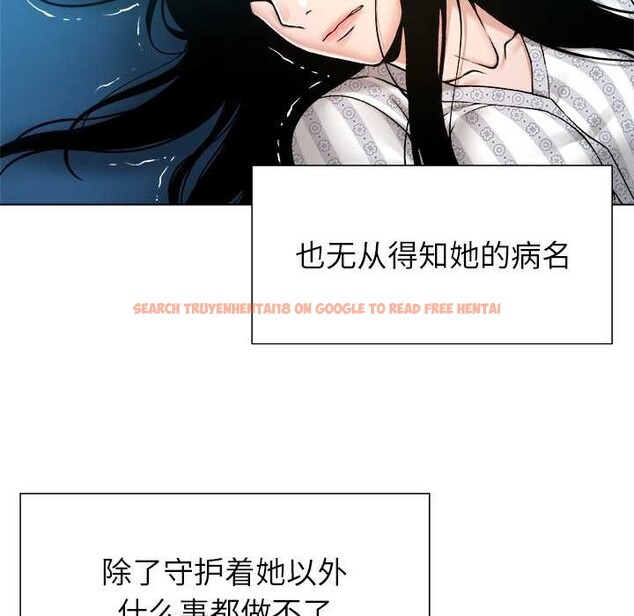 查看漫画被幸運詛咒的人/幸運的孽緣 - 第24話 - sayhentaiz.net中的4149131图片