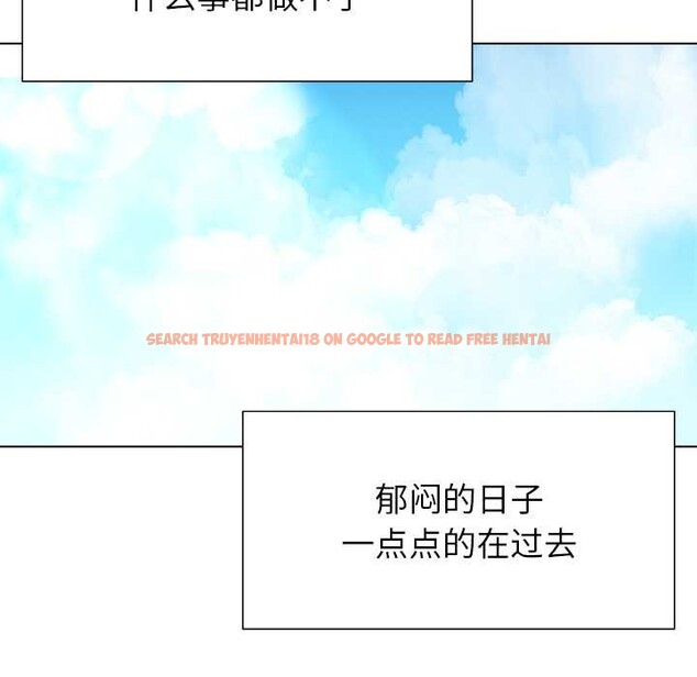 查看漫画被幸運詛咒的人/幸運的孽緣 - 第24話 - sayhentaiz.net中的4149132图片