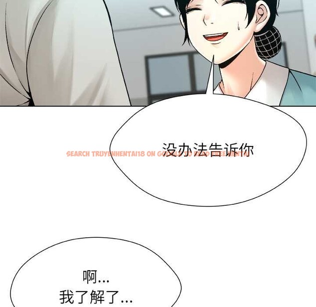 查看漫画被幸運詛咒的人/幸運的孽緣 - 第24話 - sayhentaiz.net中的4149136图片