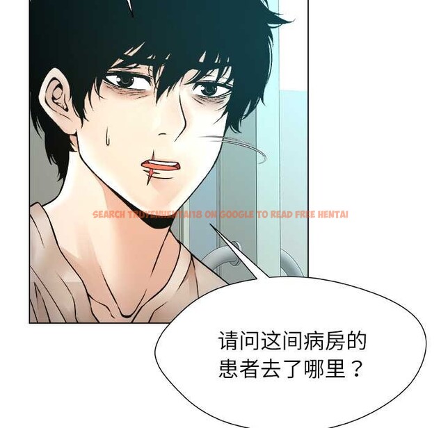 查看漫画被幸運詛咒的人/幸運的孽緣 - 第24話 - sayhentaiz.net中的4149141图片