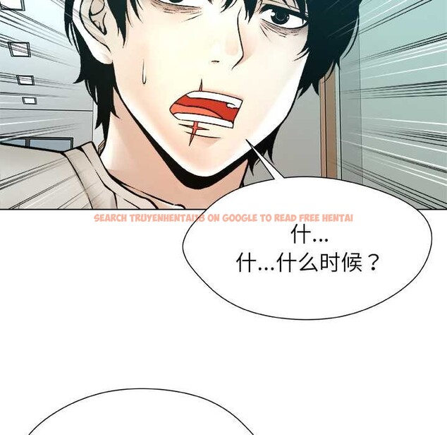 查看漫画被幸運詛咒的人/幸運的孽緣 - 第24話 - sayhentaiz.net中的4149144图片