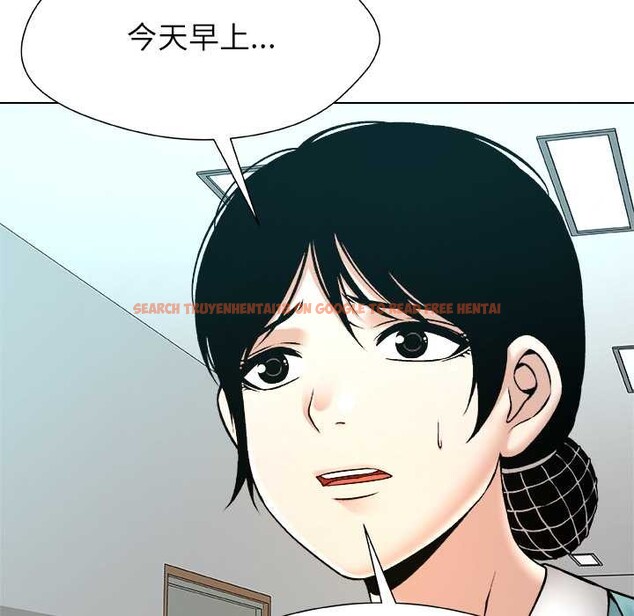 查看漫画被幸運詛咒的人/幸運的孽緣 - 第24話 - sayhentaiz.net中的4149145图片