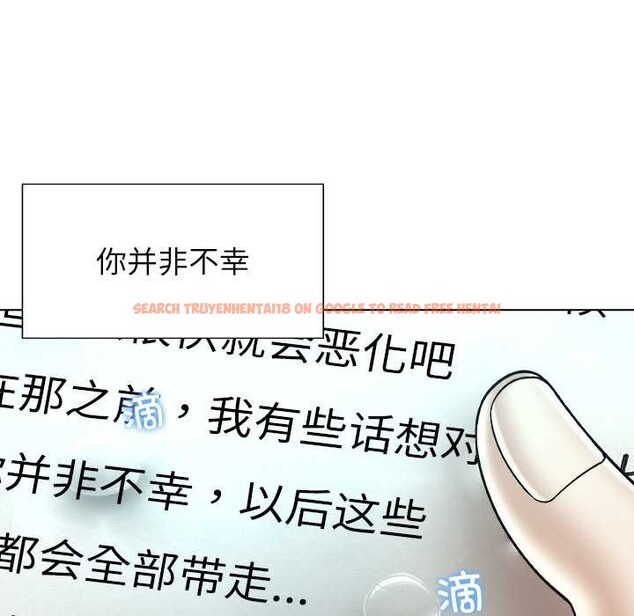 查看漫画被幸運詛咒的人/幸運的孽緣 - 第24話 - sayhentaiz.net中的4149155图片