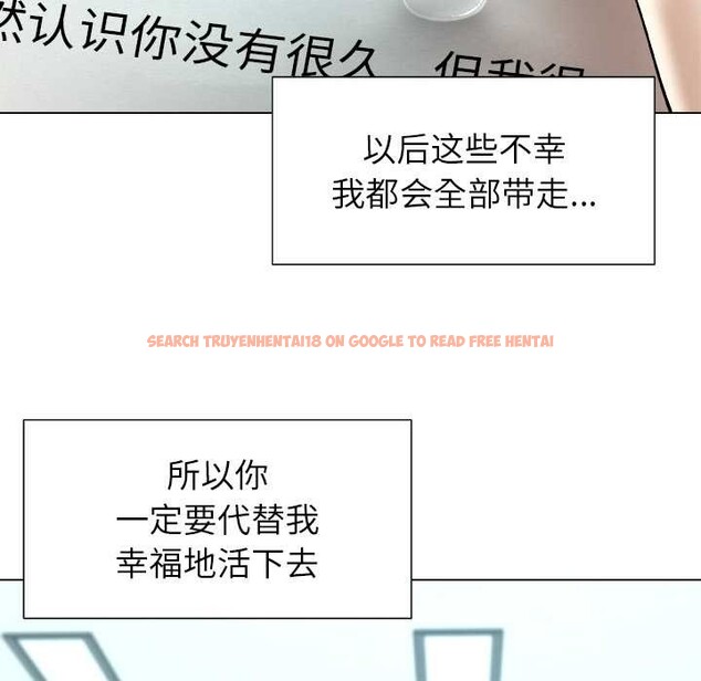 查看漫画被幸運詛咒的人/幸運的孽緣 - 第24話 - sayhentaiz.net中的4149156图片