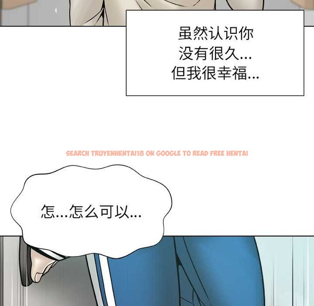 查看漫画被幸運詛咒的人/幸運的孽緣 - 第24話 - sayhentaiz.net中的4149158图片