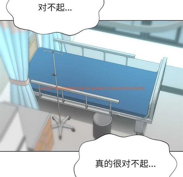 查看漫画被幸運詛咒的人/幸運的孽緣 - 第24話 - sayhentaiz.net中的4149160图片