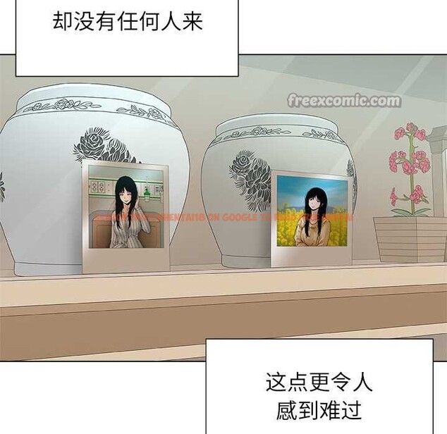 查看漫画被幸運詛咒的人/幸運的孽緣 - 第24話 - sayhentaiz.net中的4149164图片