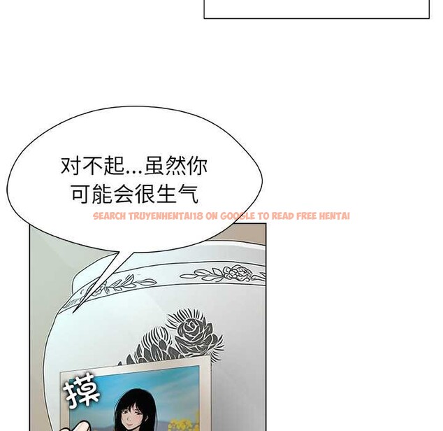 查看漫画被幸運詛咒的人/幸運的孽緣 - 第24話 - sayhentaiz.net中的4149165图片