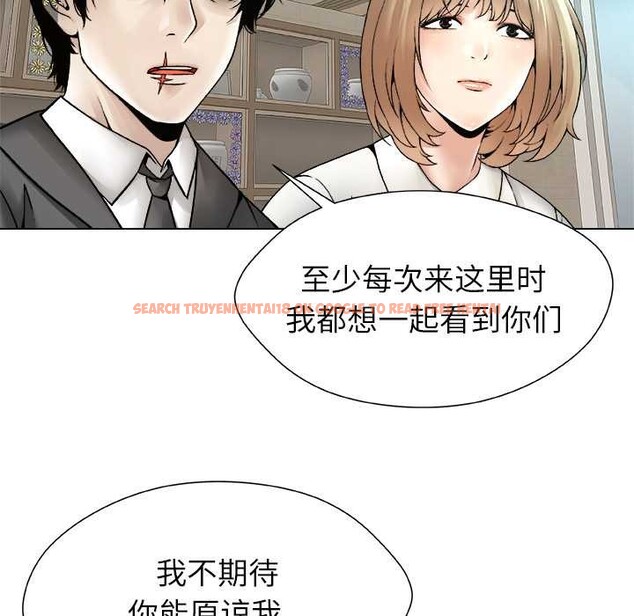 查看漫画被幸運詛咒的人/幸運的孽緣 - 第24話 - sayhentaiz.net中的4149168图片