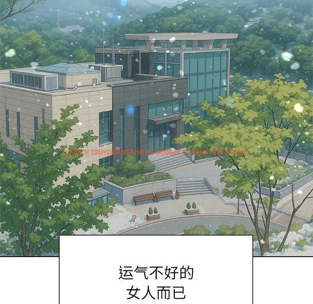 查看漫画被幸運詛咒的人/幸運的孽緣 - 第24話 - sayhentaiz.net中的4149176图片