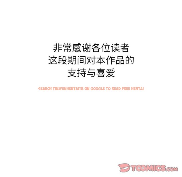 查看漫画被幸運詛咒的人/幸運的孽緣 - 第24話 - sayhentaiz.net中的4149178图片