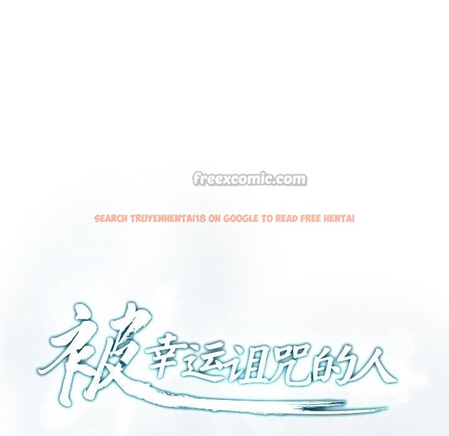 查看漫画被幸運詛咒的人/幸運的孽緣 - 第3話 - tymanga.com中的3641126图片