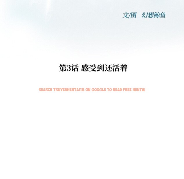 查看漫画被幸運詛咒的人/幸運的孽緣 - 第3話 - tymanga.com中的3641127图片