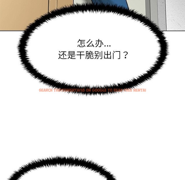 查看漫画被幸運詛咒的人/幸運的孽緣 - 第3話 - tymanga.com中的3641149图片