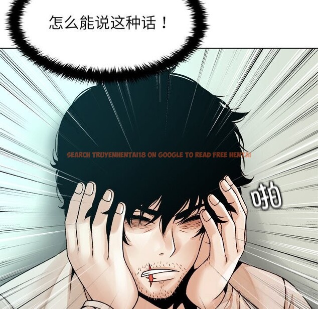 查看漫画被幸運詛咒的人/幸運的孽緣 - 第3話 - tymanga.com中的3641150图片
