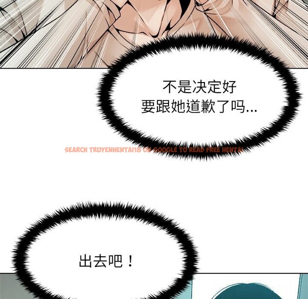 查看漫画被幸運詛咒的人/幸運的孽緣 - 第3話 - tymanga.com中的3641151图片