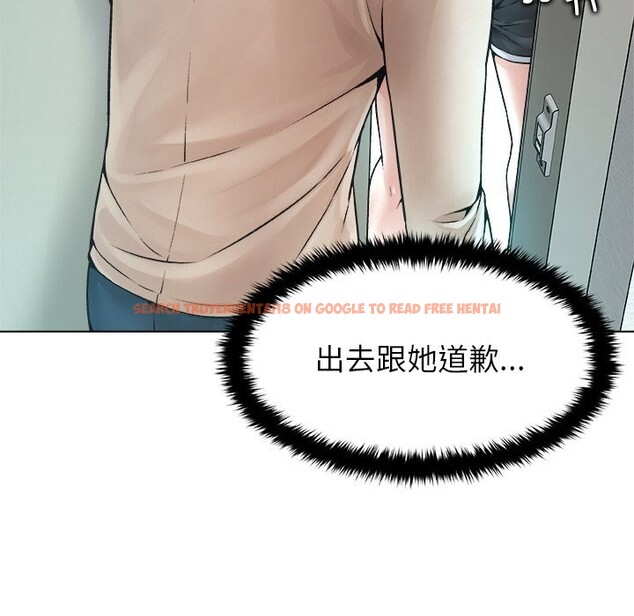 查看漫画被幸運詛咒的人/幸運的孽緣 - 第3話 - tymanga.com中的3641153图片