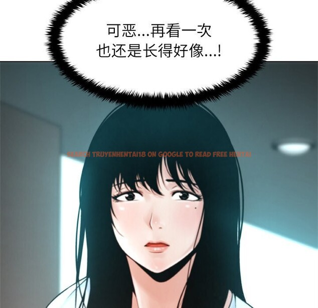 查看漫画被幸運詛咒的人/幸運的孽緣 - 第3話 - tymanga.com中的3641162图片