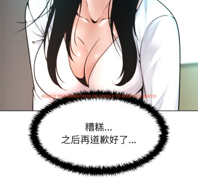 查看漫画被幸運詛咒的人/幸運的孽緣 - 第3話 - tymanga.com中的3641163图片