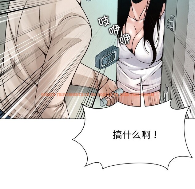 查看漫画被幸運詛咒的人/幸運的孽緣 - 第3話 - tymanga.com中的3641165图片