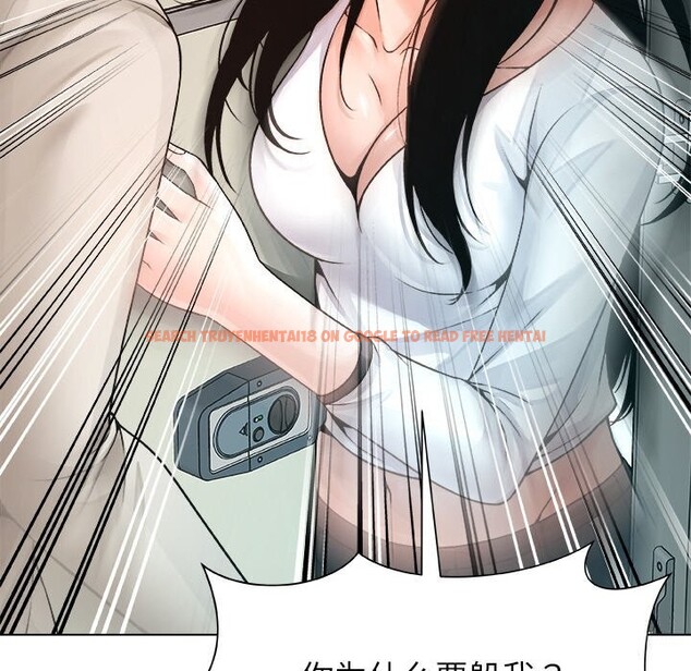 查看漫画被幸運詛咒的人/幸運的孽緣 - 第3話 - tymanga.com中的3641169图片