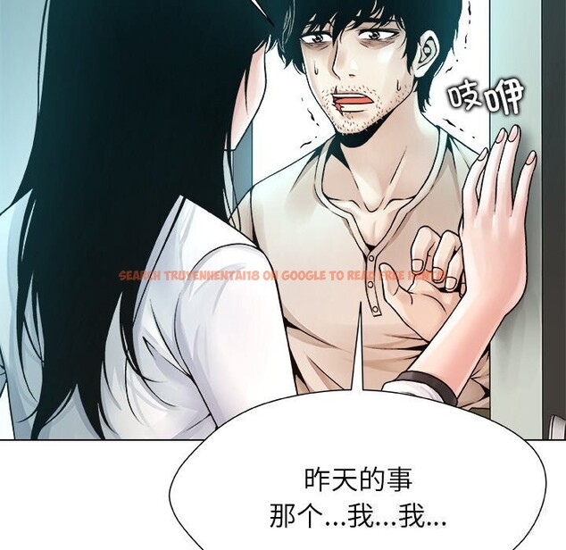 查看漫画被幸運詛咒的人/幸運的孽緣 - 第3話 - tymanga.com中的3641171图片