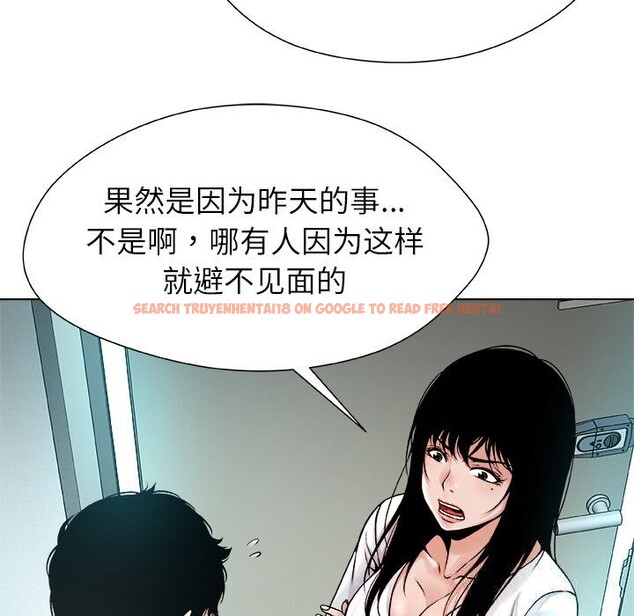 查看漫画被幸運詛咒的人/幸運的孽緣 - 第3話 - tymanga.com中的3641172图片