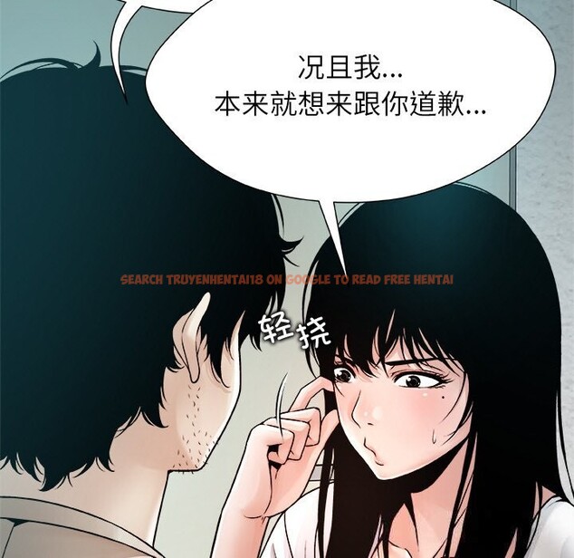 查看漫画被幸運詛咒的人/幸運的孽緣 - 第3話 - tymanga.com中的3641175图片