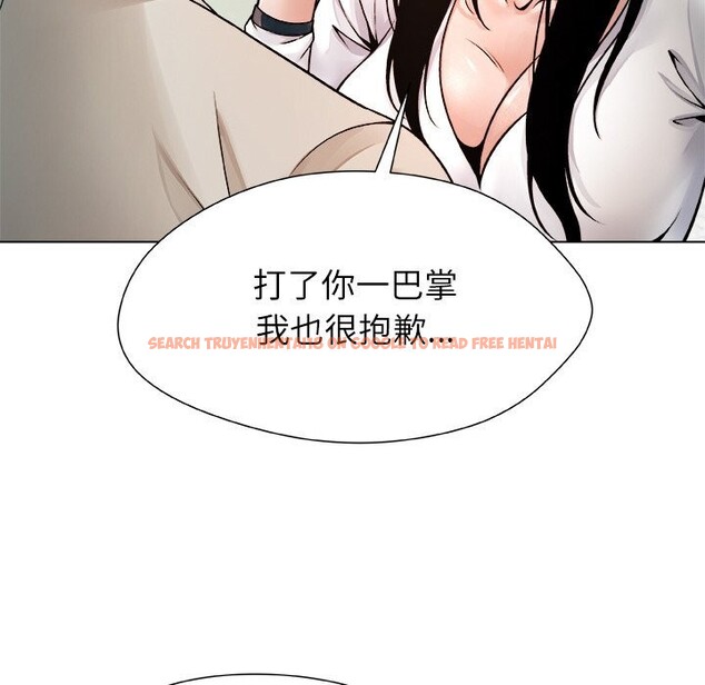 查看漫画被幸運詛咒的人/幸運的孽緣 - 第3話 - tymanga.com中的3641176图片
