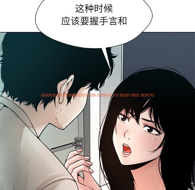 查看漫画被幸運詛咒的人/幸運的孽緣 - 第3話 - tymanga.com中的3641187图片
