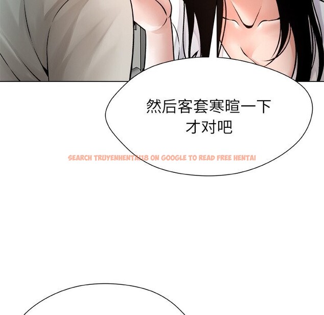 查看漫画被幸運詛咒的人/幸運的孽緣 - 第3話 - tymanga.com中的3641188图片