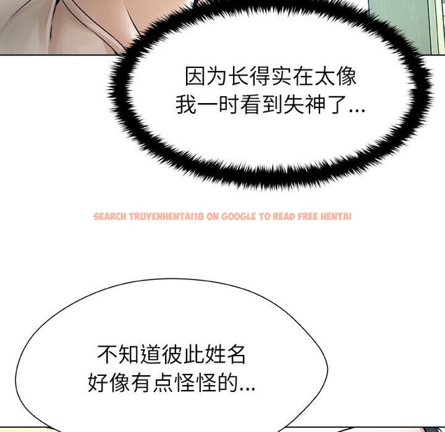查看漫画被幸運詛咒的人/幸運的孽緣 - 第3話 - tymanga.com中的3641204图片