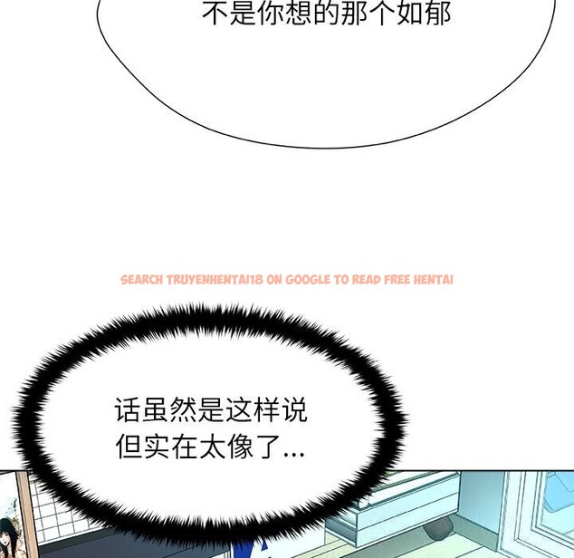 查看漫画被幸運詛咒的人/幸運的孽緣 - 第3話 - tymanga.com中的3641209图片