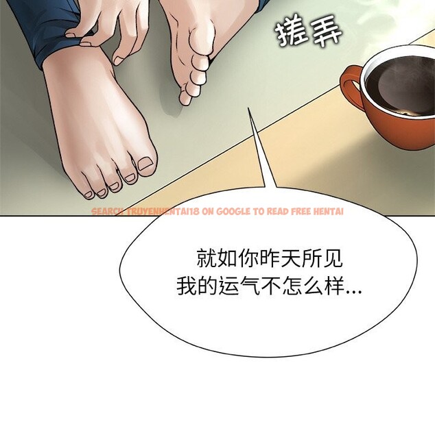 查看漫画被幸運詛咒的人/幸運的孽緣 - 第3話 - tymanga.com中的3641214图片
