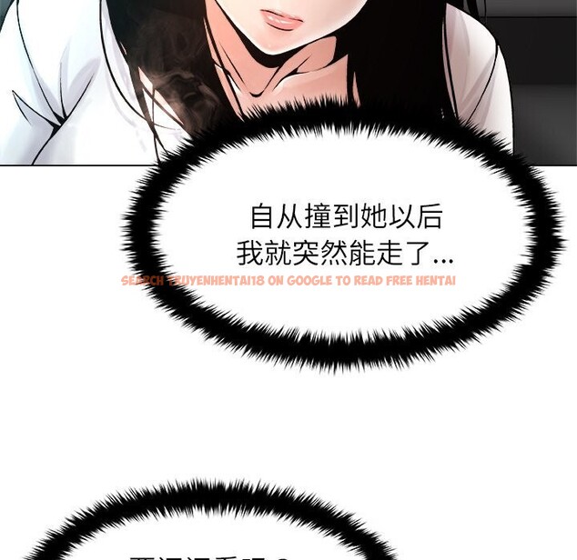 查看漫画被幸運詛咒的人/幸運的孽緣 - 第3話 - tymanga.com中的3641219图片