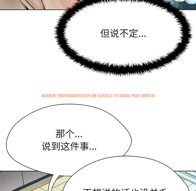 查看漫画被幸運詛咒的人/幸運的孽緣 - 第3話 - tymanga.com中的3641221图片