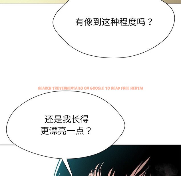 查看漫画被幸運詛咒的人/幸運的孽緣 - 第3話 - tymanga.com中的3641225图片