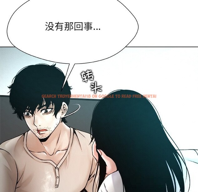 查看漫画被幸運詛咒的人/幸運的孽緣 - 第3話 - tymanga.com中的3641227图片