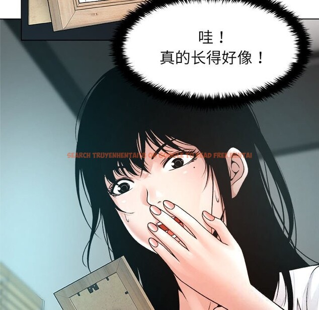 查看漫画被幸運詛咒的人/幸運的孽緣 - 第3話 - tymanga.com中的3641235图片