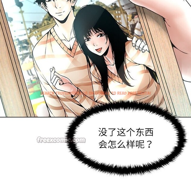 查看漫画被幸運詛咒的人/幸運的孽緣 - 第3話 - tymanga.com中的3641238图片