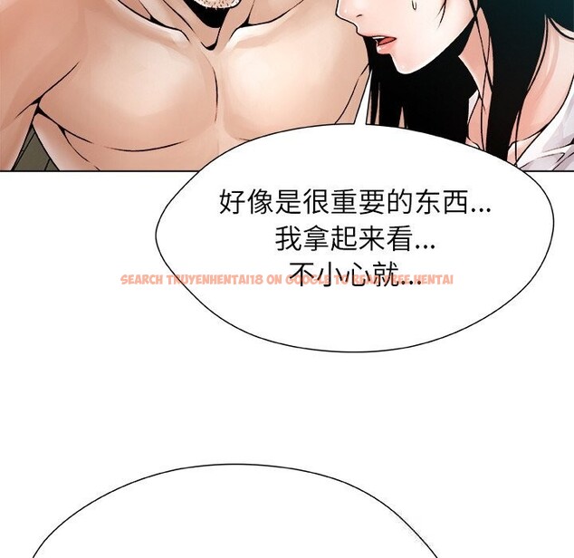 查看漫画被幸運詛咒的人/幸運的孽緣 - 第3話 - tymanga.com中的3641260图片