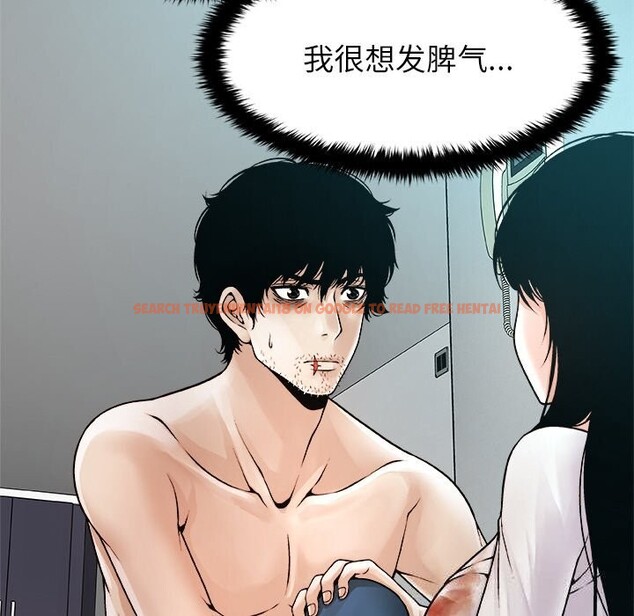 查看漫画被幸運詛咒的人/幸運的孽緣 - 第3話 - tymanga.com中的3641263图片