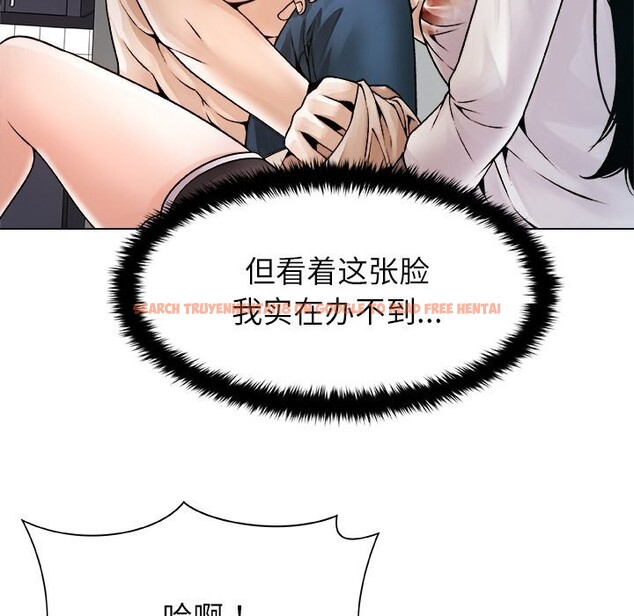 查看漫画被幸運詛咒的人/幸運的孽緣 - 第3話 - tymanga.com中的3641264图片