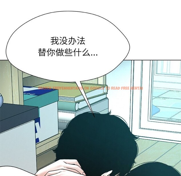查看漫画被幸運詛咒的人/幸運的孽緣 - 第3話 - tymanga.com中的3641269图片