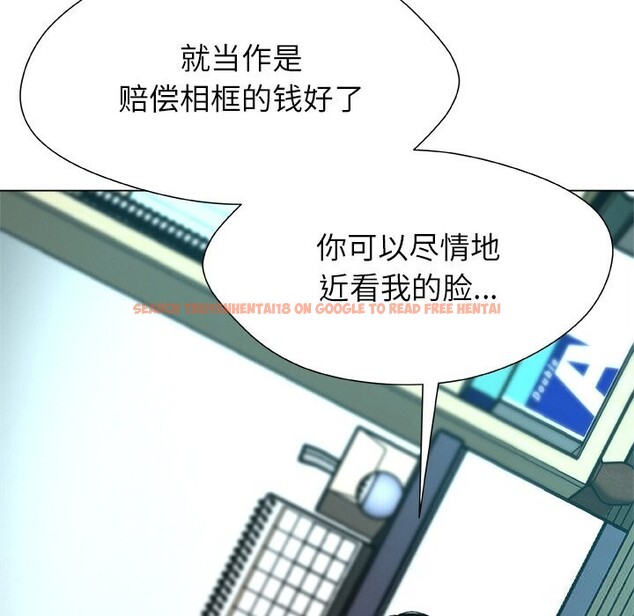 查看漫画被幸運詛咒的人/幸運的孽緣 - 第3話 - tymanga.com中的3641272图片